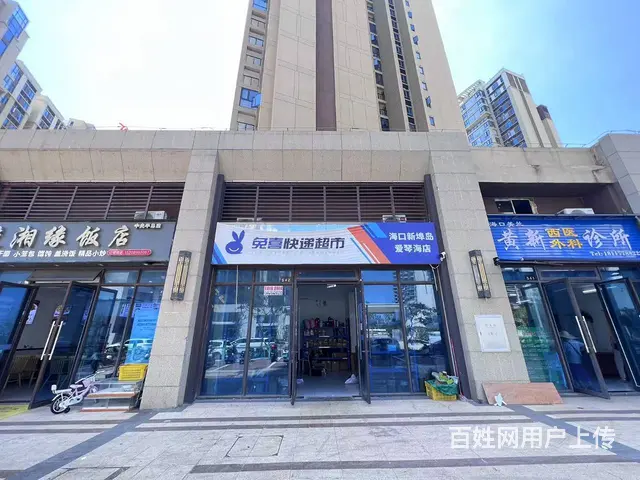 （51旺铺推荐）碧桂园中央半岛50平临街驿站整体转让 - 图片 1