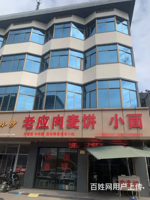 （易转介绍）永康象珠沿街好位置营业中的小吃店诚心转让！ - 图片 1