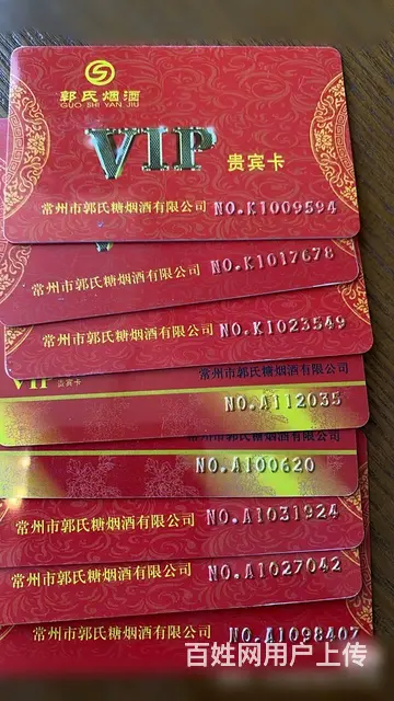 新北区哪里上门回收爱心商务卡？沃尔玛卡山姆卡瑞祥卡 - 图片 4