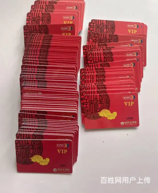 武进区高价可上门回收爱心商务卡，爱心卡瑞祥卡郭氏卡 - 图片 3