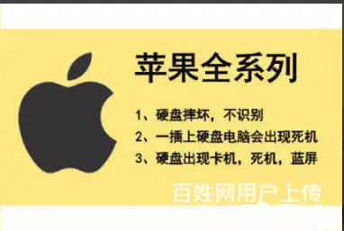 西宁维修电脑 - 图片 5