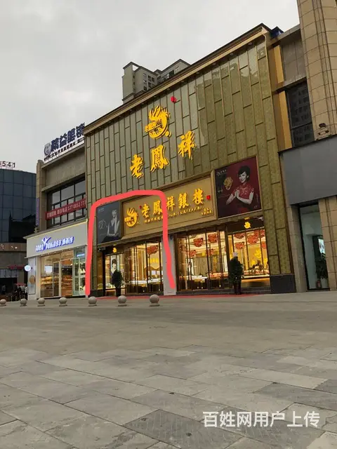 出售新浦新区平安街临街门面 - 图片 1