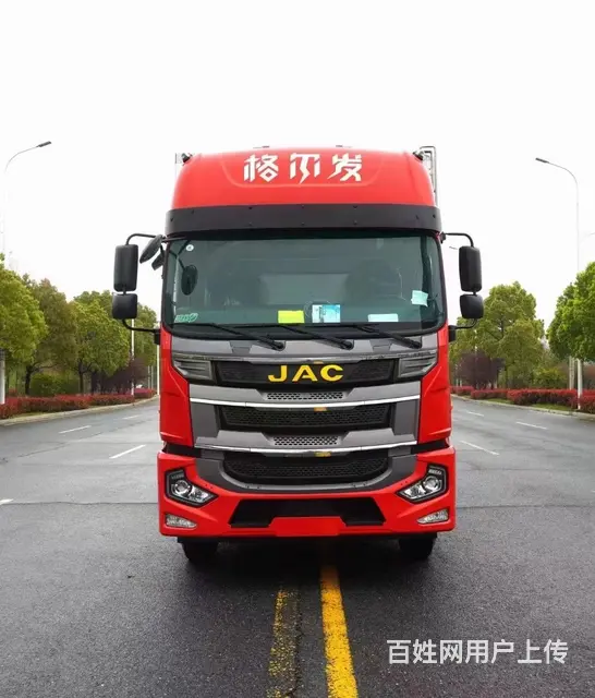 虹宇厂家直销格尔发6.8米冷藏车 现车低价处理 - 图片 2