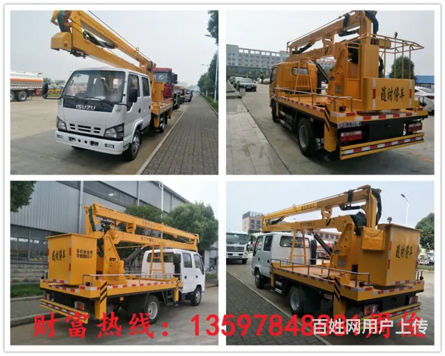 高空作业车哪里有卖？路灯维修车哪里有卖？ - 图片 4
