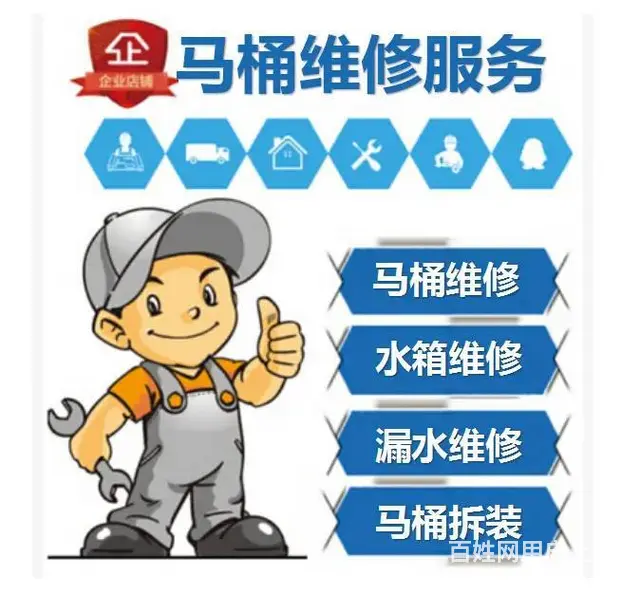 济南石桥小区附近疏通下水道公司-打捞戒指 - 图片