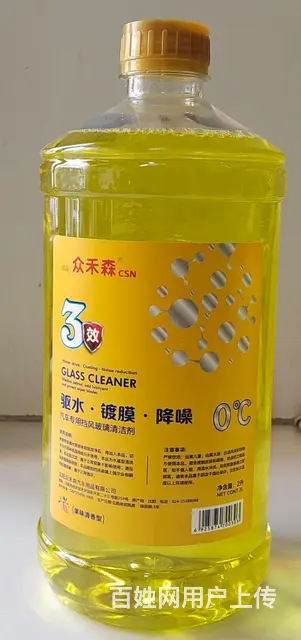 龟牌冰蜡 - 图片 3