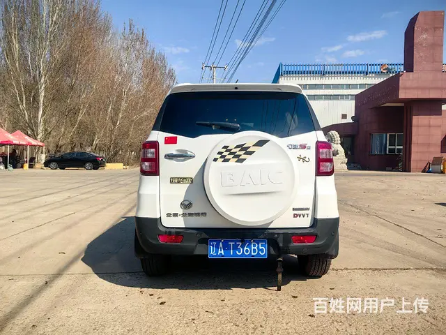 北汽幻术S2 - 图片 5