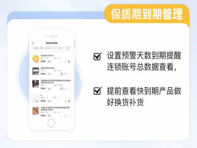 庆趣助手无人售货系统全国招分销代理 - 图片 4