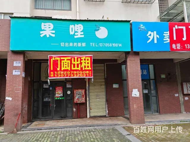 （老板本人）成熟小区出入口门面出租，餐馆等无行业限制6306 - 图片 5