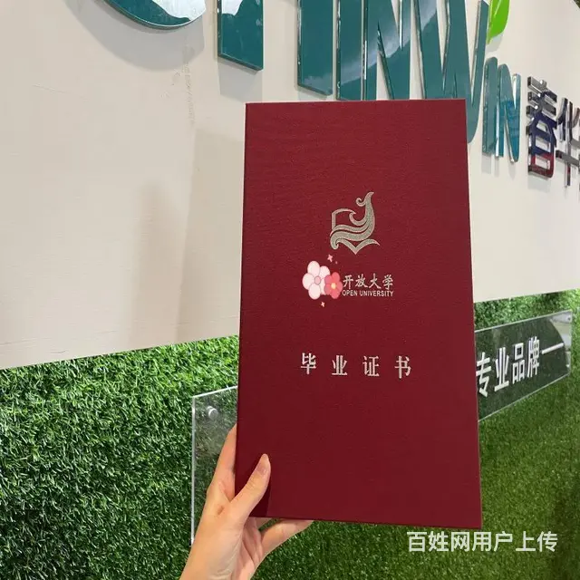 常熟升大专 高中毕业就能考 开放教育 - 图片 2