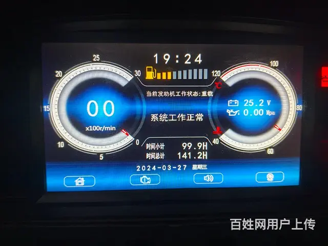 【搞定了！】出售2104准新车 - 图片 2