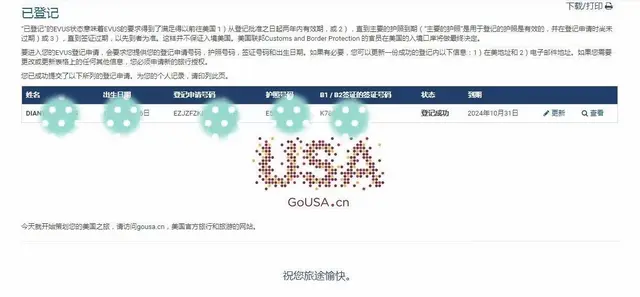 代办美国签证 美国旅游 美国探亲访友 美国商务 - 图片 3