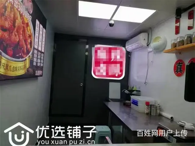 （优选铺子）宣汉后街18㎡商铺出租 - 图片 3