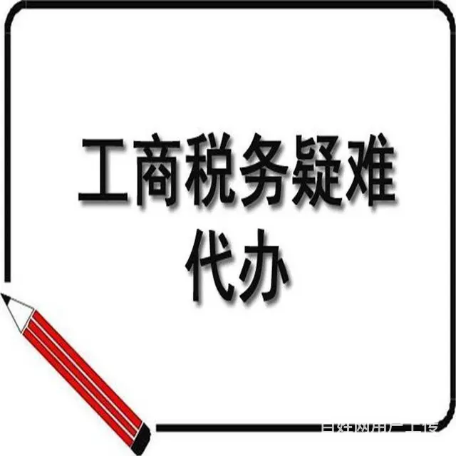 执照可以作哪些经营范围有许可的要求有哪些 - 图片 2