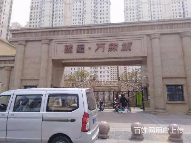 新上！公道价好楼层，带车位，送储藏室，中意价还能议万象城皇冠 - 图片 10
