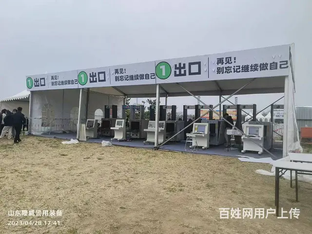 安检门、安检机等租赁 - 图片 2