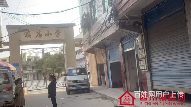 （四川铺鑫网）巴中市恩阳区镇庙小学50㎡文具店转让 - 图片 6