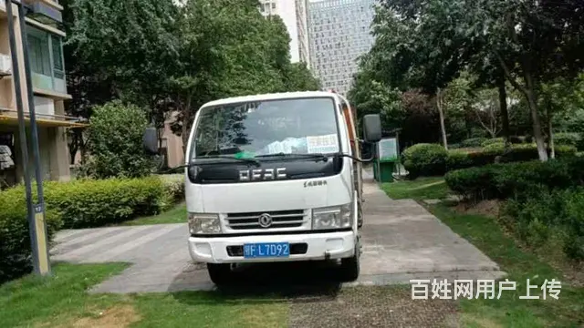 襄阳好运搬家公司 - 图片 7