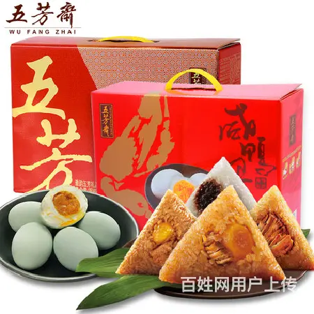 安徽芜湖五芳斋总代理,五芳斋总经销,粽子月饼糕点团购部 - 图片 4