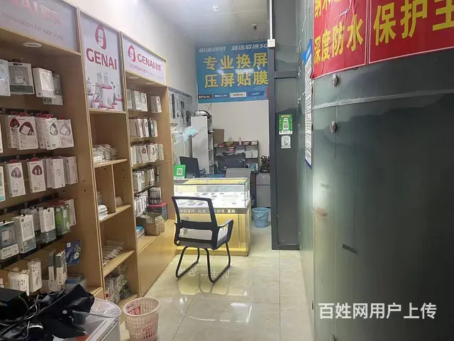 （51旺铺推荐）龙华区学院路20平手机电脑维修店转让 - 图片 2