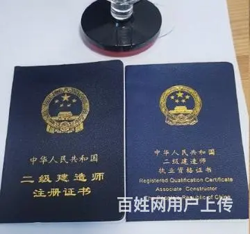 安徽初中怎么 中专  电大专升本英语 试难吗?报名，二级造价 - 图片 1