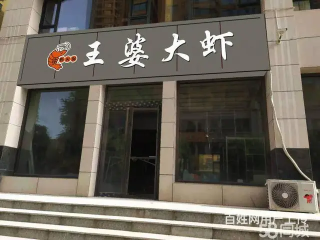 开封低价做广告门头招牌匾，灯箱发光字，免费设计测量 - 图片 1