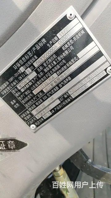 21年11月 - 图片 2