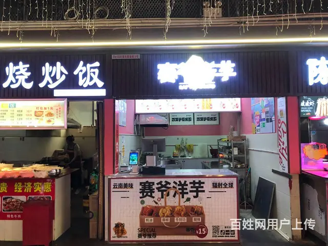 （51旺铺推荐）官渡区新亚洲DK美食城15平小吃店转让 - 图片 4