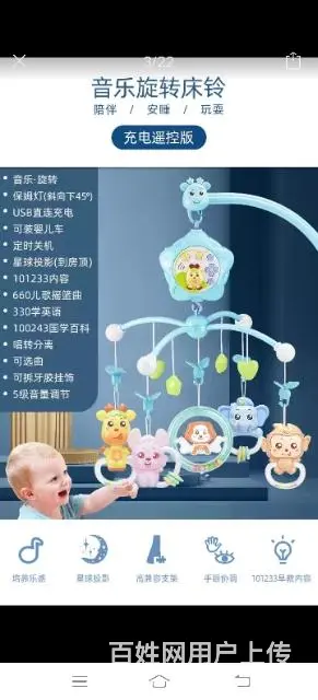 【搞定了！】品牌折叠婴儿床，可对接大床两层，赠送床铃。 - 图片 2