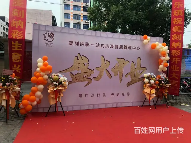 好日子博艺礼仪庆典公司活动照片 - 图片 10