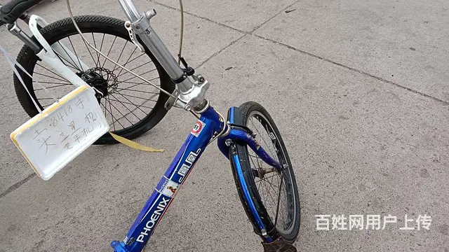 凤凰折叠自行车2.0X1.75 - 图片 1