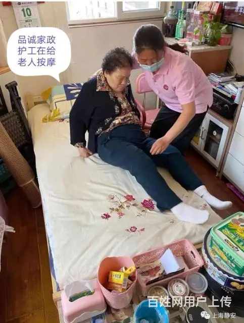 威海市经区保洁收纳整理护工保姆催乳小时工服务来了 - 图片 7