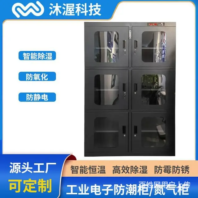 智能物料管理储存柜/智能柜物料定位柜文件档案存放柜 - 图片 1