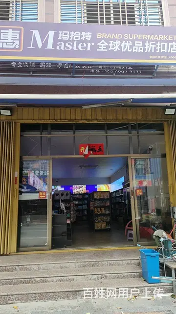 （51旺铺推荐）乐东黄流镇100平零食铺转让 - 图片 2