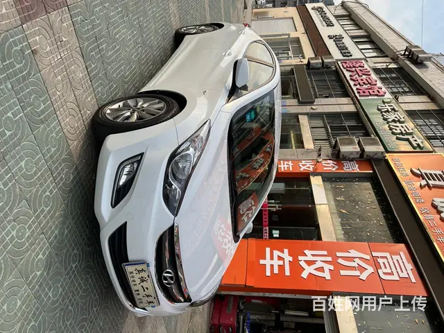 现代 伊兰特 2016款 伊兰特 朗动 1.6 手自一体 G - 图片 3