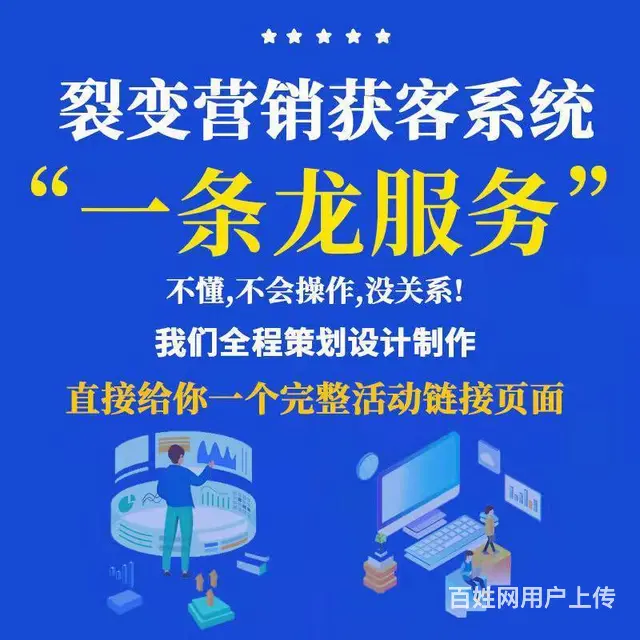 专业广告招牌电子屏卡布灯箱制作朋友圈抖音媒体拓宣传 - 图片 10