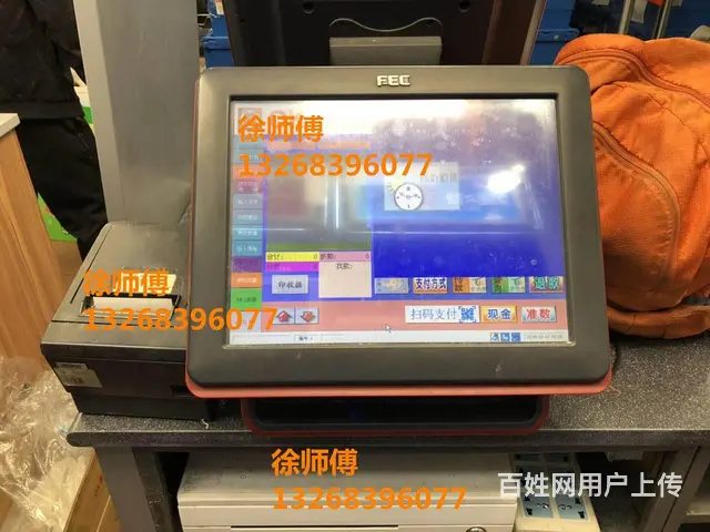 广州快速上门修电脑维修笔记本电脑.收银机 拆机清洁 - 图片 6