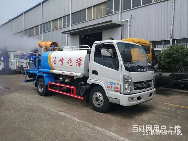 东风华神F5市政洒水车生产厂家 - 图片 3
