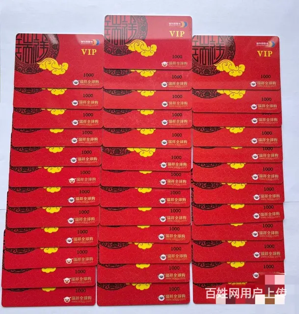 常州瑞祥卡怎么回收？专业回收瑞祥卡，可上门回收瑞祥 - 图片 1