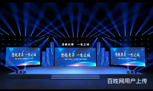 LED高清屏舞台T架线槽画架桌椅灯光音响舞台背景板 - 图片 8