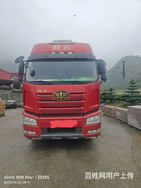 一汽解放 解放J6P 冷藏车 国5 - 图片 1