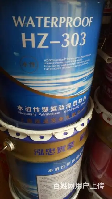 高压注浆材料配件批发 - 图片 10