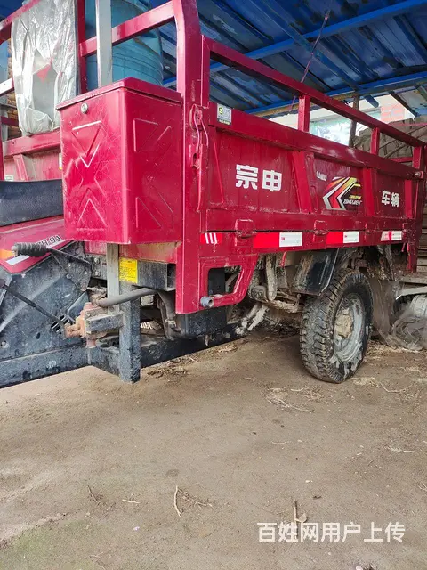 宗申175三轮摩托车带自卸 - 图片 1