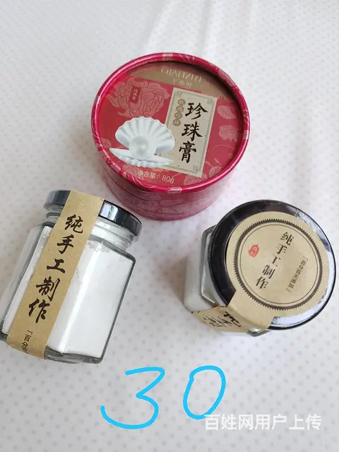 闲置全新未开封婴儿用品 - 图片 3