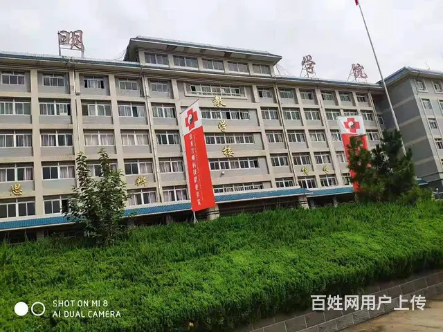 2023年泰安卫校招生简章 - 图片 3