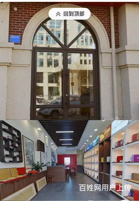 新市政府金泰优家底商 茶叶店茶馆出租出兑 - 图片 2