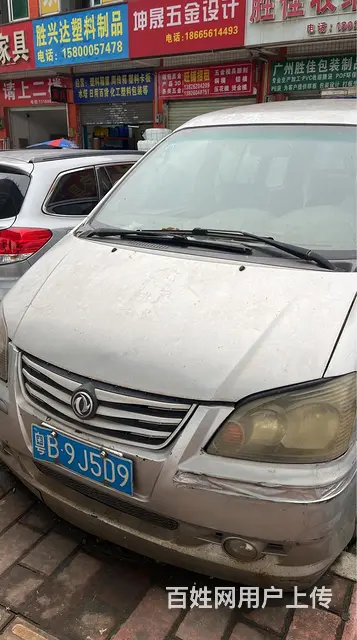 东风 东风客车 2014款 EV - 图片