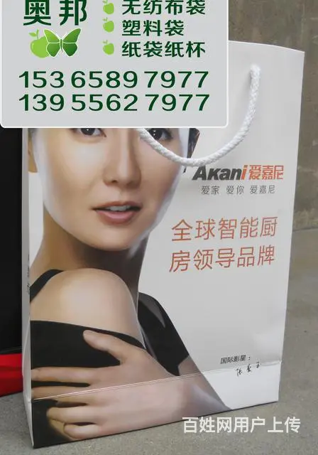 纸袋专业生产 - 图片 9