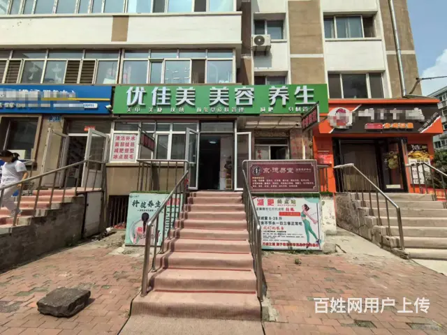 【搞定了！】香坊 美容美甲养生出兑 店铺转让 - 图片 1