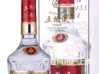汉川回收茅台酒各种名酒可上门回收烟酒 - 图片 1